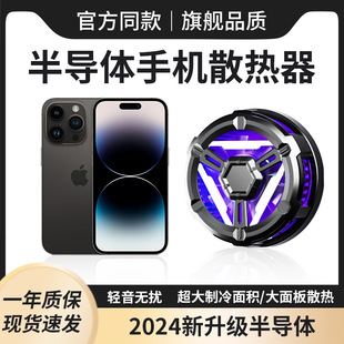 2024��Ʒ�֙Cɢ����S10������magsafe�댧�w���併��Դ�^���S���l
