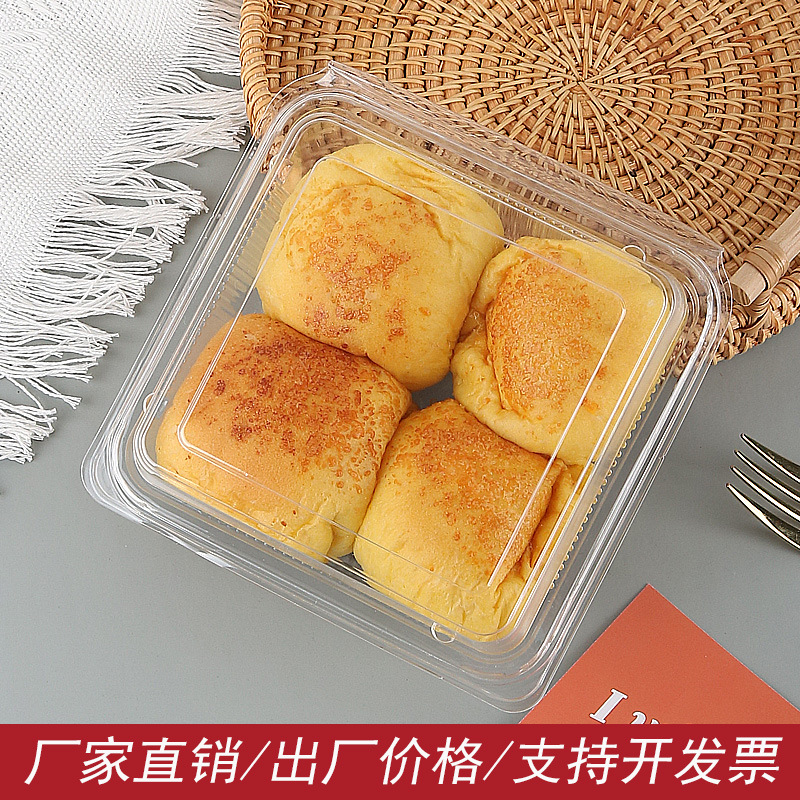 PET透明西点面包吸塑雪媚娘肉松小贝泡芙烘焙包装蛋糕盒600个/箱