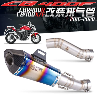 Exhaust pipe – for Honda CB400F exhaust pipe