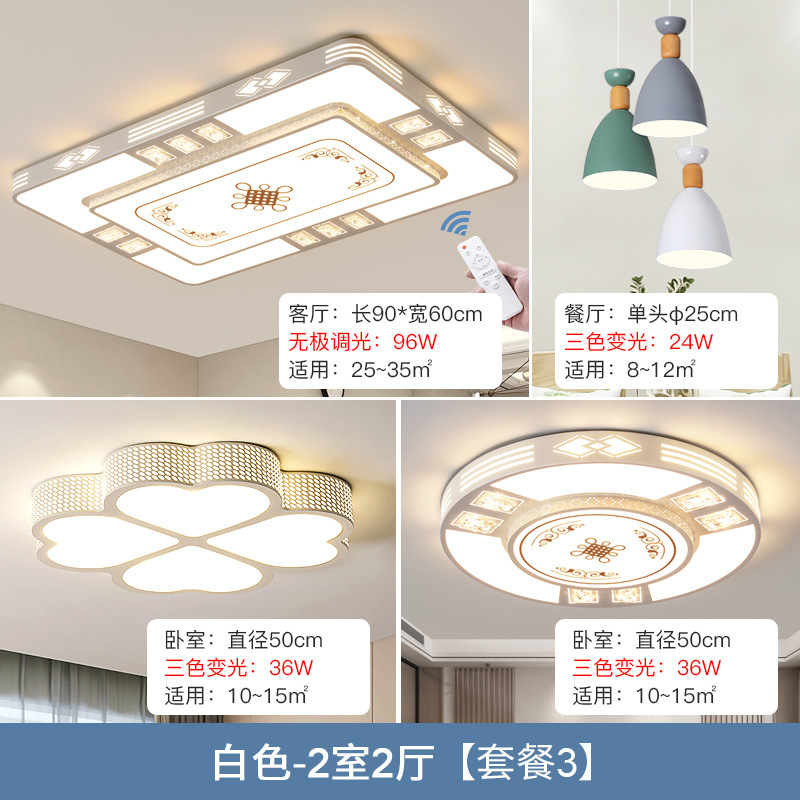 ★☆Package 3 (two bedrooms and two living rooms)★☆