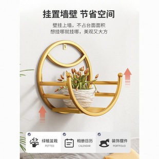 Wall-Mounted Flower Rack Against the Wall Balcony Wrought Iron Punch-Free Pothos Succulent Flower Pot Plant Flower Rack Metal Pet