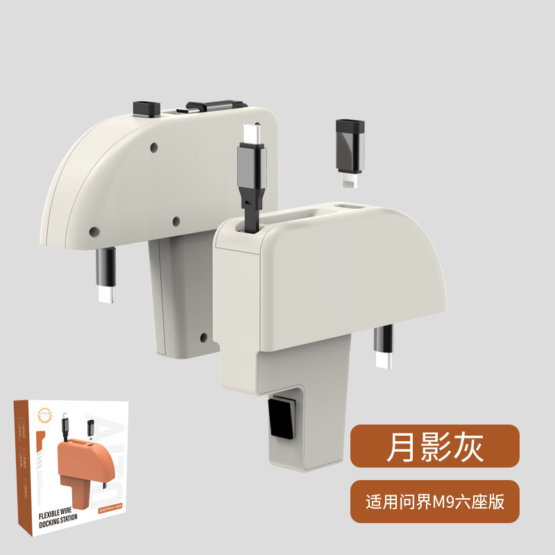 Wenjie M9 リアカー充電器超高速充電には磁気格納式ケーブルが付属しています Huawei 車専用拡張ドック|undefined