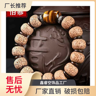 ��ȻĦ���ѱ����������������ִ���Ȧ��ĥ���¸��ܷ��������Ů��