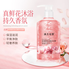 玫瑰香氛樱花花瓣温和保湿舒肤嫩滑持久留香深层清洁沐浴露家庭用