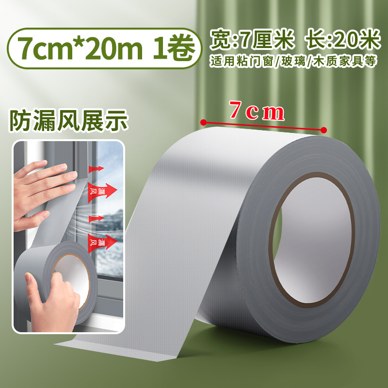 Ventana de cinta adhesiva a prueba de viento herramienta de aislamiento térmico a prueba de frío película de aislamiento térmico puerta y ventana ranura de sellado tira adhesiva invierno puerta y ventana a prueba de fugas