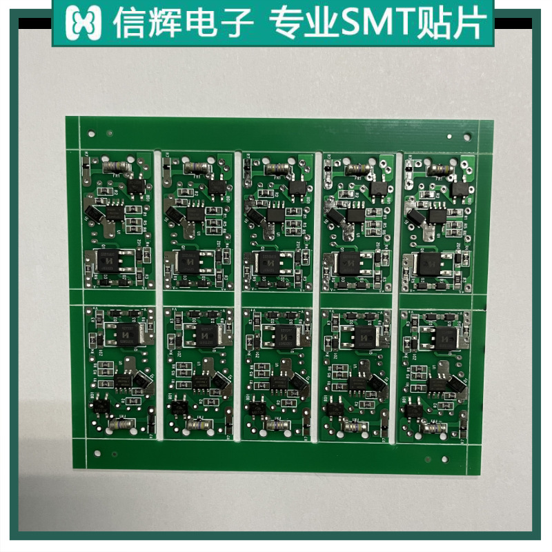 光明SMT贴片加工 公明田寮LED灯条  PCBA贴片插件波焊峰精焊