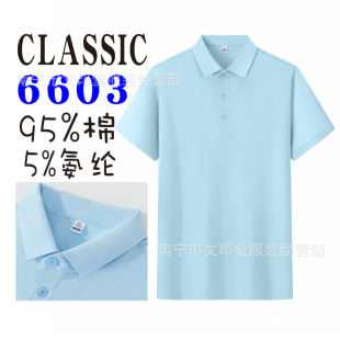 CLASSIC�����������Ļ���,�V��POLO��Ʒ��ػ�ӷ�����USPIN-6603