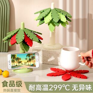 High temperature resistant heat insulation pad non-slip table pad sand pot pad cup pad dining table pad high color value dining table bowl plate pad mobile phone holder
