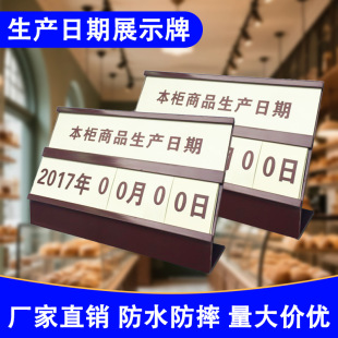 �������a�����Ƶ����������|�ڙ�̨����決ʳƷ�p��չʾ�՚v��