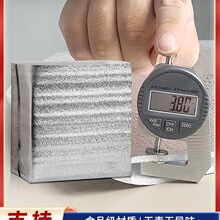 3.8MM�Ӻ����w���ش��X��������ѩ�⵰����ĭ������ش��� �Ɵo