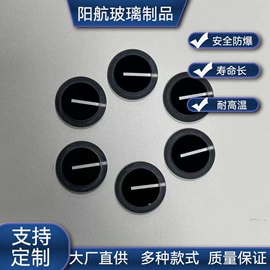 深加工玻璃;玻璃加工;原片玻璃