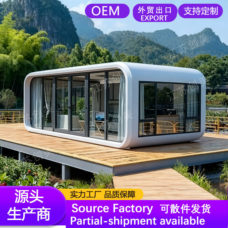 Modern Apple Cabin Prefabricated House Mobile Container House Outdoor Office Rest Area Shop B&B Modern Apple Cabin Prefabricated House Mobile Container House Outdoor Office Rest Area Shop B&B