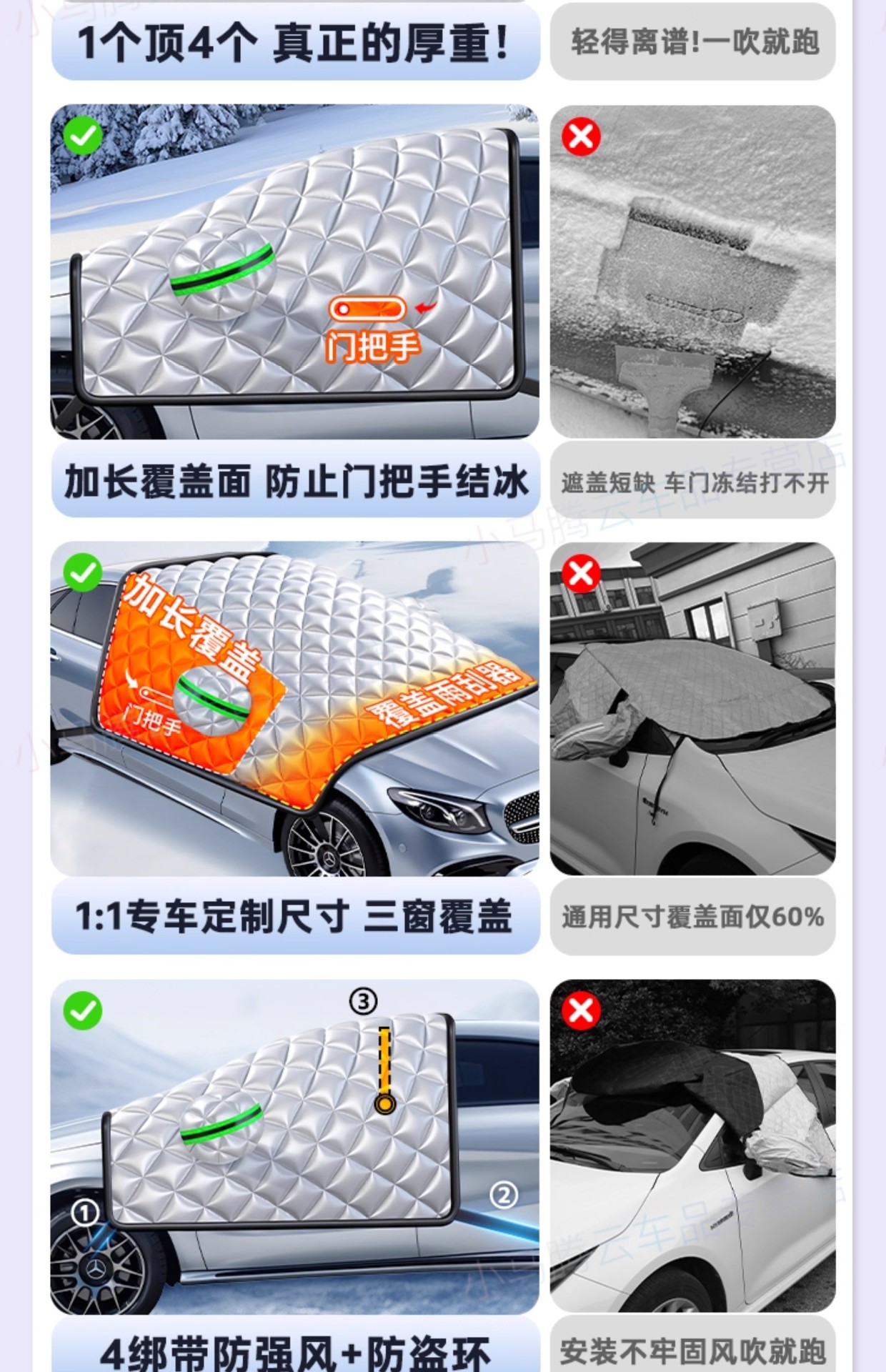 Suitable for Xiaomi Cars, Snow Cover for Front Windshield, Anti-Freeze Half Cover, Car Cover, Anti-Frost Windshield Cover, Anti-Snow Winter Cover