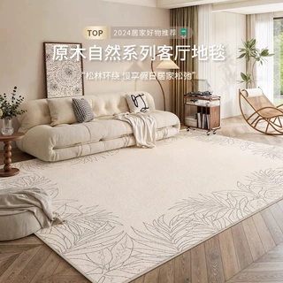 地毯客厅奶油现代简约新款轻奢高级感卧室免洗防水可擦洗地垫加厚