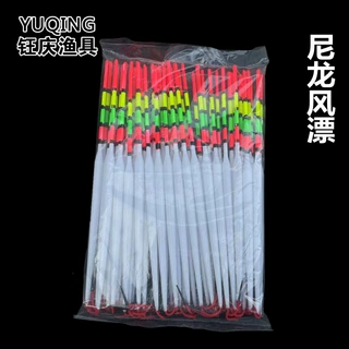 尼龙风漂立式漂塑料鱼漂传统漂风漂细风尾浮漂渔具配件批发