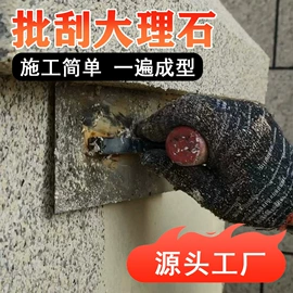 地坪漆;防水涂料;玻璃涂料