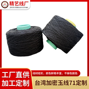 71̖0.4mm���錚�������ӷ���߶˾��ļt�KDIY�������K�����K