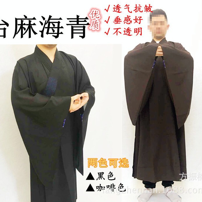 Table hemp fabric Haiqing long coat Buddha clothing for women's long sleeve Haiqing meditation men's monk clothing spring, summer, autumn and winter