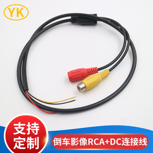 �S�����l ���ֱͨ12vAV�� �z���^��܇Ӱ��RCA+DC�B�Ӿ����~��