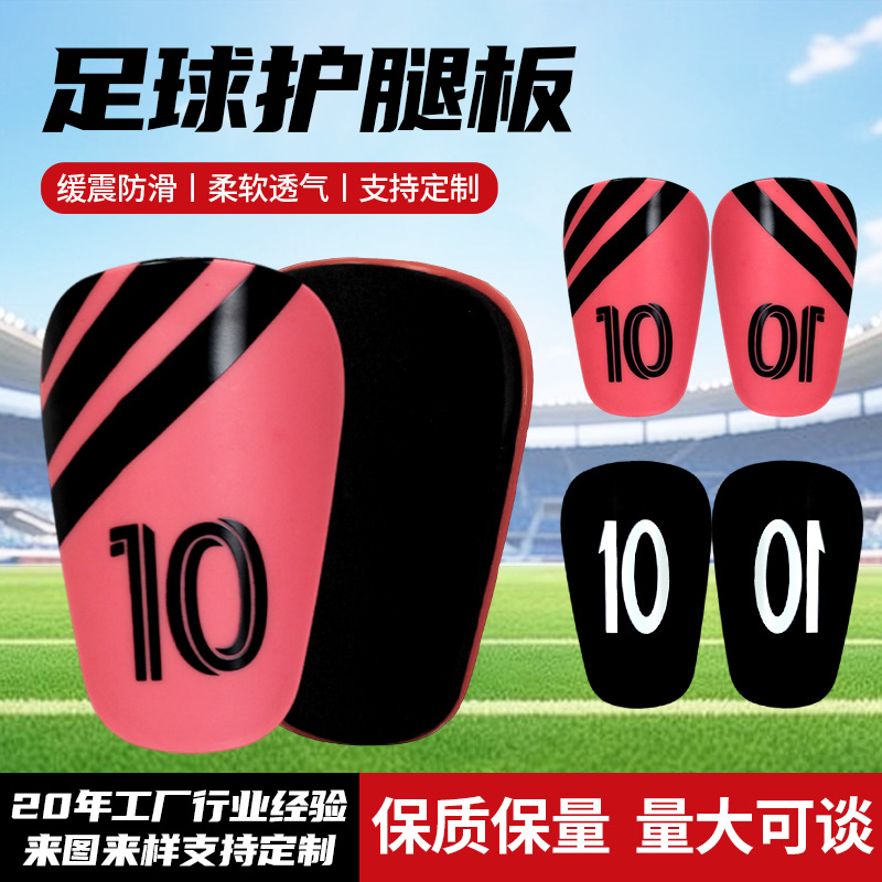 High-Temperature Resistant Cristiano Ronaldo and Messi Star Model Adult Mini Football Shin Guards, Insert-Type Shin Protectors for Men