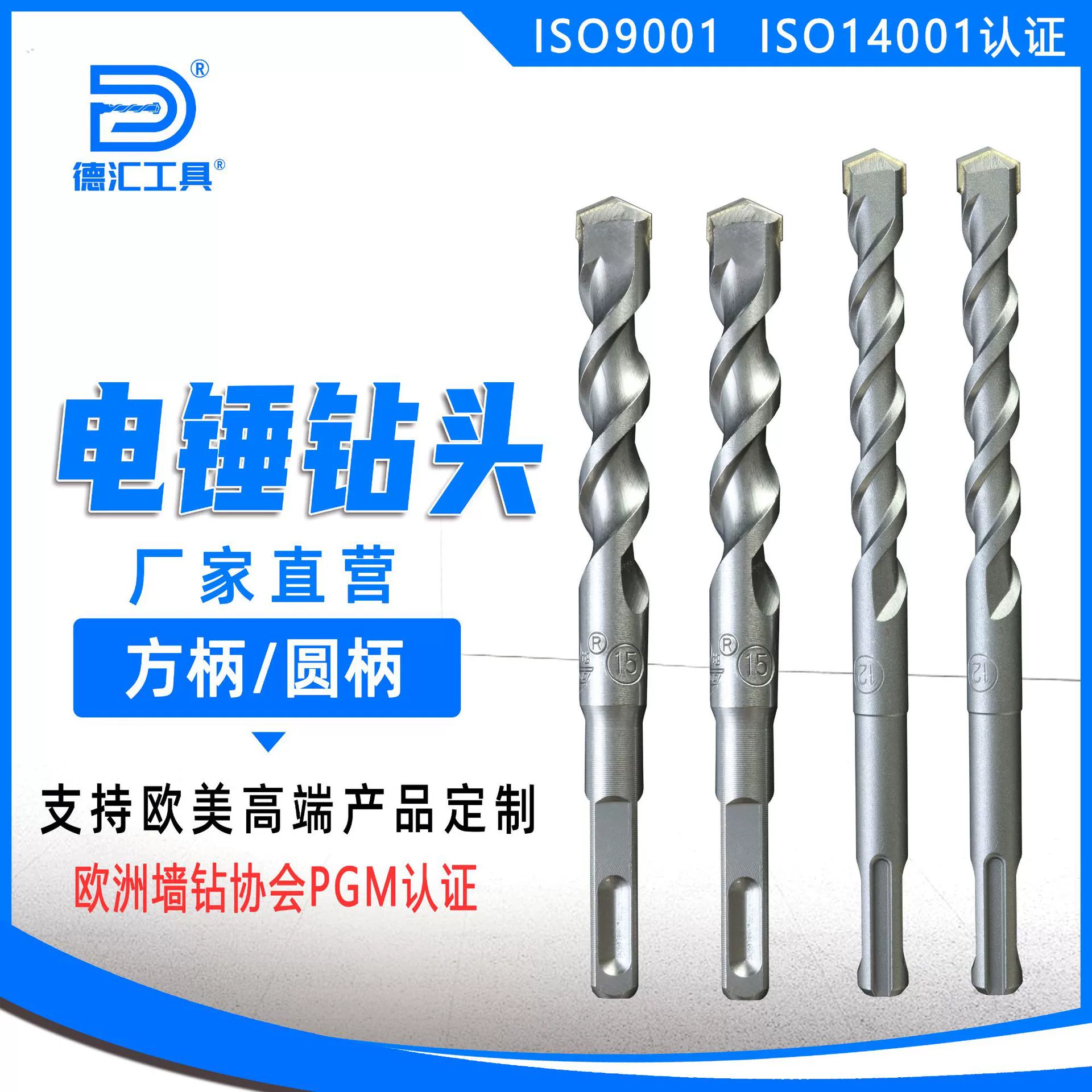 Высококачественный настенный бетон электрический молоток сверло камень сверло сетевая линия расширения отверстия трубы пробивает мраморную ударную головку