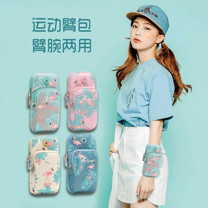 Running phone armband, sports arm sleeve, cute phone pouch, wrist and arm bag, unisex, fitness gear, waterproof