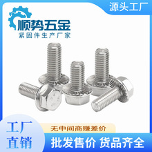 304���P����Ƿ��m�ݽz�Ӵ�ƽ�X���XGB5789��˨���P�Ӻ�