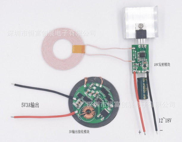 18V供电接收输出5V3A大电流无线充电无线供电模块HF801-56