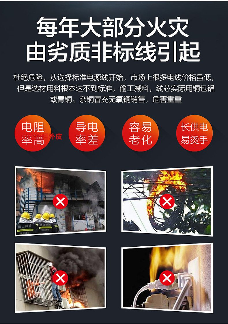 高温电缆_03.jpg