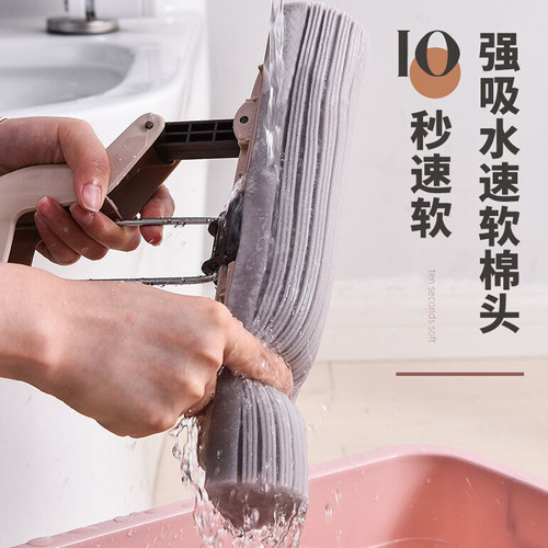 Universal 28cm folding mop head folding collodion head mop accessories sponge head manufacturer direct sales wholesale