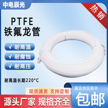 Fķܾķϩptfe͸ߜظ߉g3dӡCܿșC