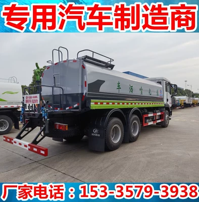 Truck Fog Cannon Dust Reduction Truck, Suvarma maşınları