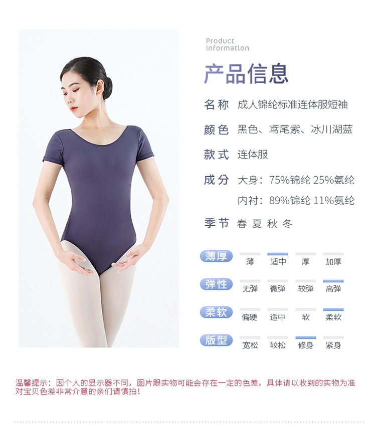 详情页_02.jpg