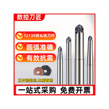 T2139�������^����w���U�ߠ��ذ�A����Ƭ����P3200R456810/12.5