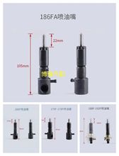 風冷式柴油發電機微耕機配件173F178F186FA192噴油器油嘴油泵總成