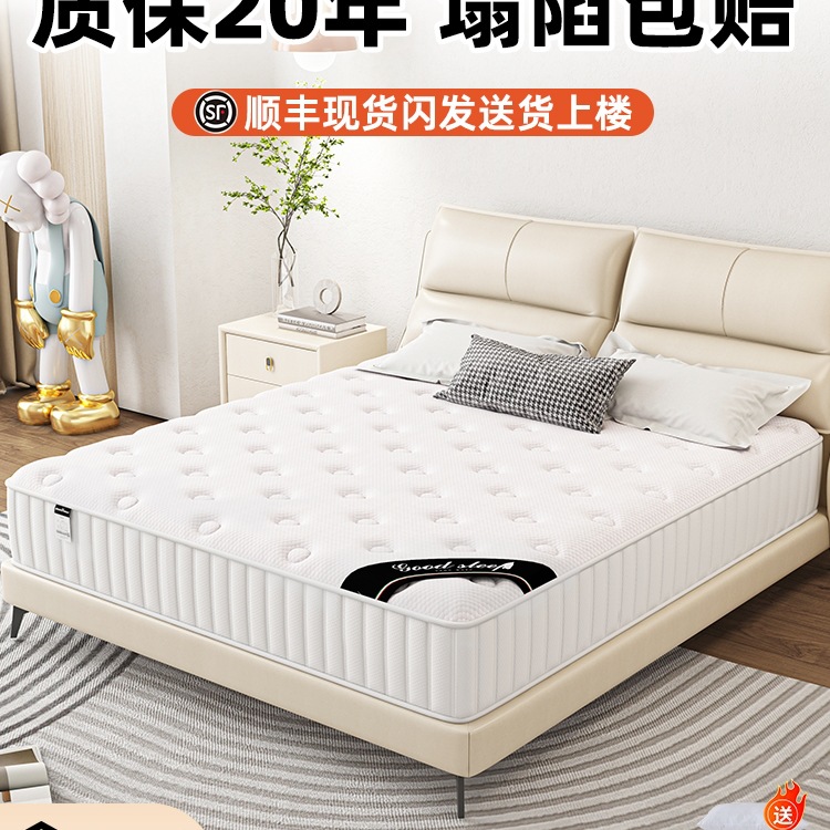 Simmons Spring Mattress 20cm Thick Hard Coconut Palm Rental 1.5m Hotel Home Bedroom Latex Cushion