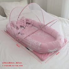 2024年新款婴儿两用 便携式可拆洗折叠蚊帐床 婴儿床中床高档蚊帐