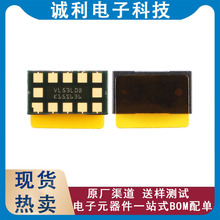 ȫ��ԭ�bVL53L0CXV0DH/1 SMD�w�Еr�g�y����ˑB�z�yλ�Â�����IC