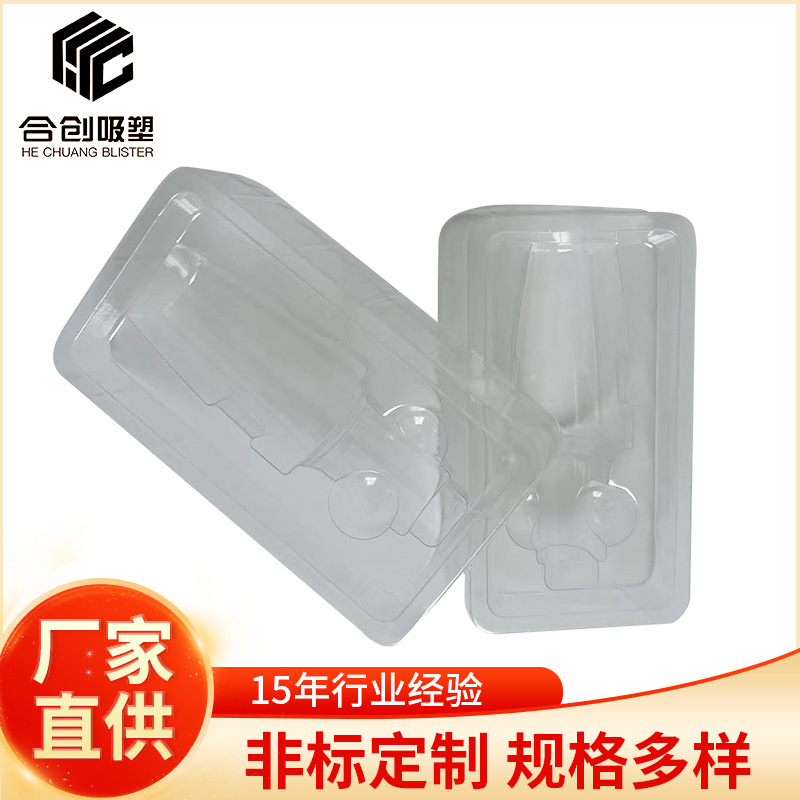 全新透明吸塑托盘厂家直供月饼盒食品五金电子产品非标化妆品内托
