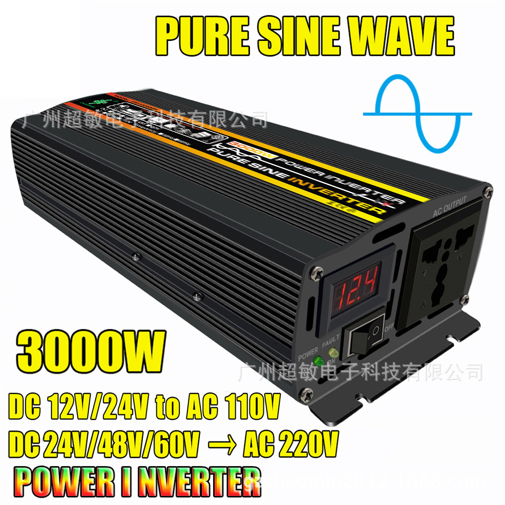 纯正波逆变器12V转220V110V500W/3000W转换器带LED智能电压显示屏