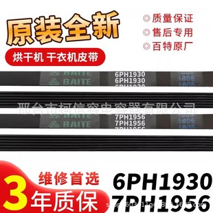 �m�����ĸ��m��־�ߺ�əCƤ��6PH1930/7PH1956���Cͨ�Â��͎�