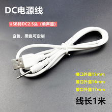 usb�D2.5���l������늾�1��17.4mmϴĘ�x��Ȥ����Ʒ2.5�A��늾�
