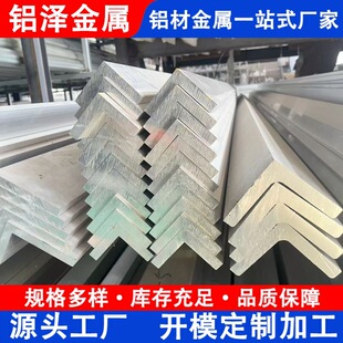 6061/6063/2A12/7A04/7075���X����߅���Xֱ���X�Ͳ�L�ͽ��X�и�
