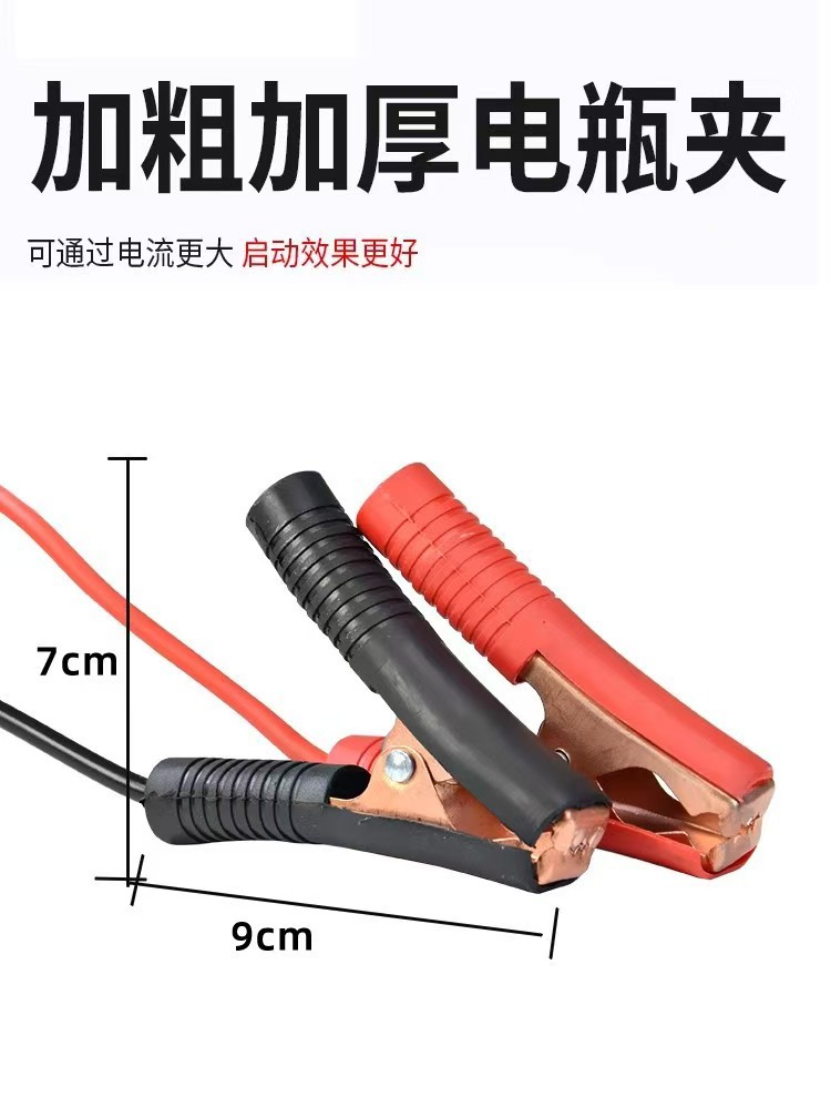Suitable for Dayi Makita Lithium Battery Converter Charger 18 Electric Wrench Grinder Electric Hammer Car Emergency Start-Up