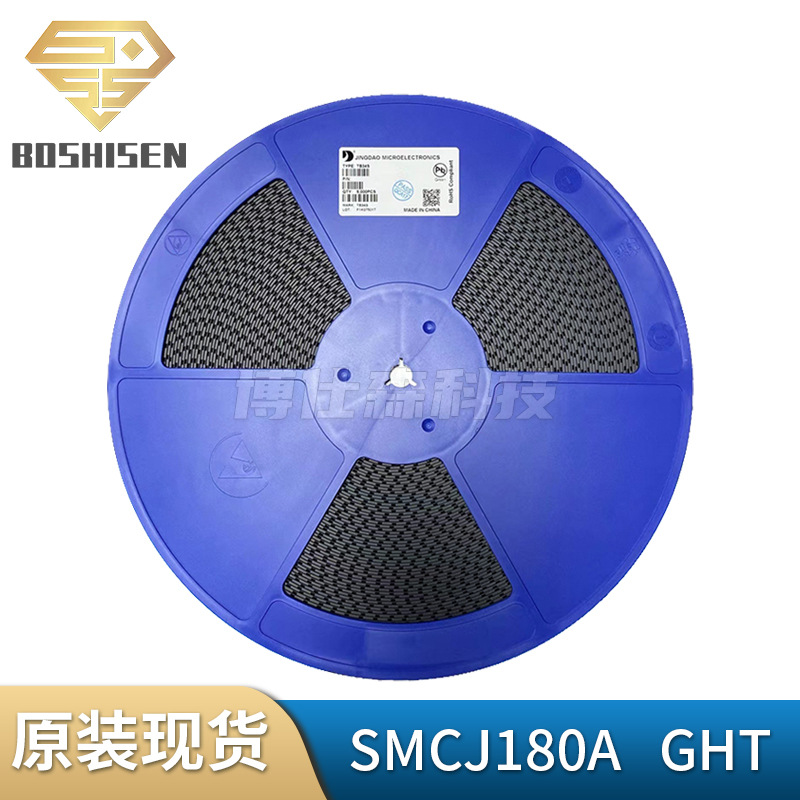 晶导微SMCJ180A丝印GHT 180V单向1500W TVS管瞬态二极管 DO-214AB