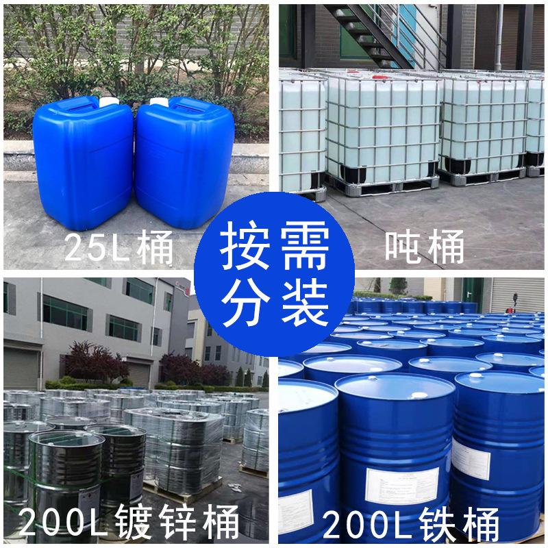 Растворитель Этилацетоацетат промышленный Xiangsheng 99%