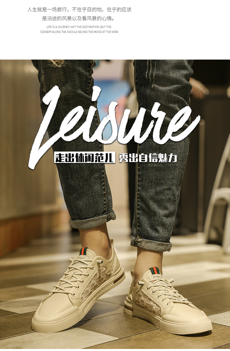 Baskets décontractées légères pour homme blanches printemps_voghion.com