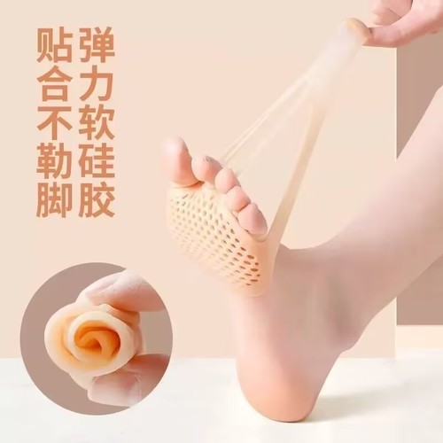 Silicone forefoot pad anti-pain insole women's foot protection anti-slip super soft honeycomb forefoot pad high heels anti-wear foot artifact