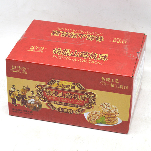 Black sesame, yam, peach cake, xylitol, iron stick, yam, peach cake, no added sucrose, peach cake, snacks, whole box