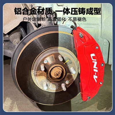 Caliper Covers, Special Car-Specific Wheel, Brake caliper cover